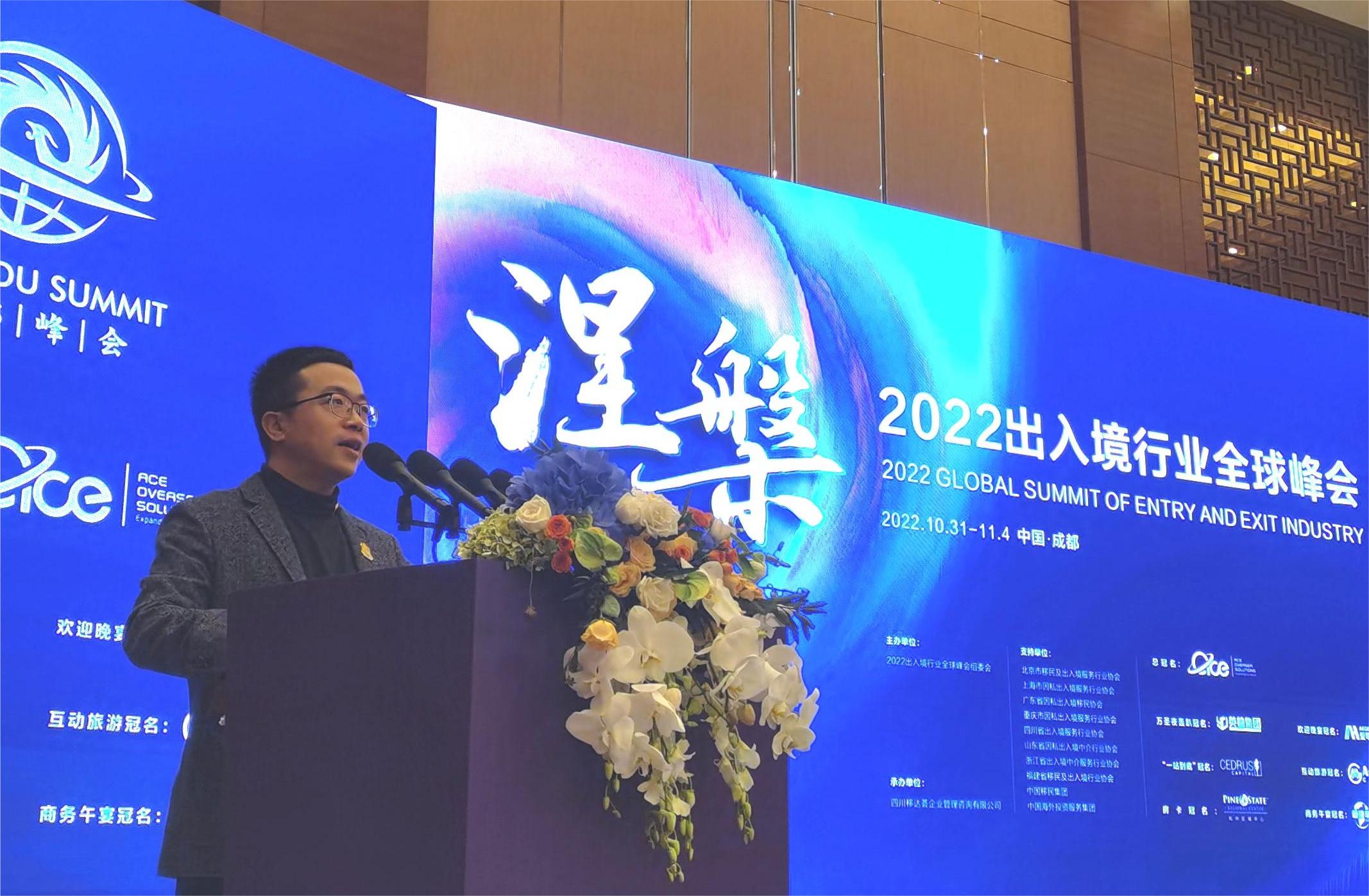 出國移民行業20年從業者 帶你看清移民的那些事兒