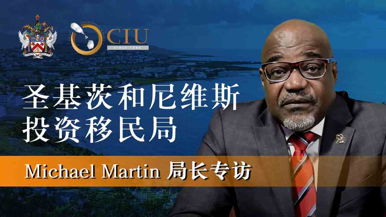 3個月快速辦理英聯邦護照：圣基茨投資入籍最新政策出爐