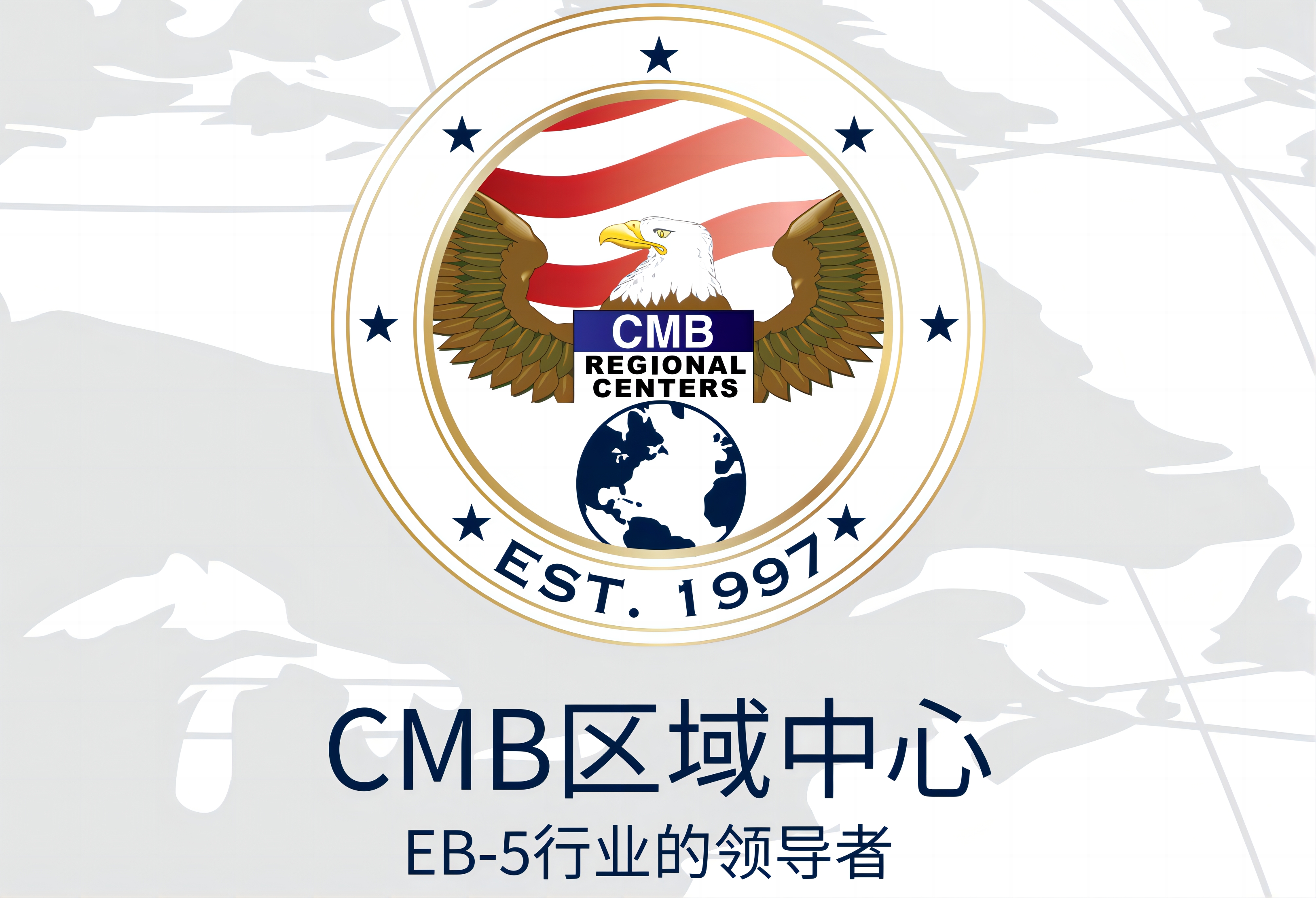 美國EB5投資移民五星甄選：CMB組84項(xiàng)目進(jìn)展報(bào)告