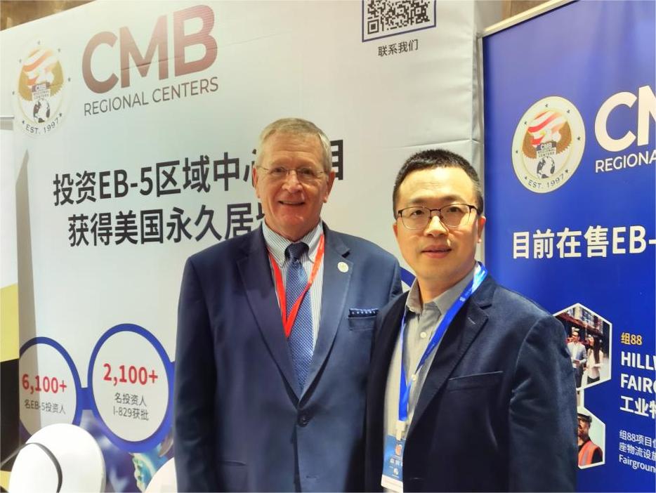 和中移民：當前美國EB5投資移民的四大風險，尤其是第三個！