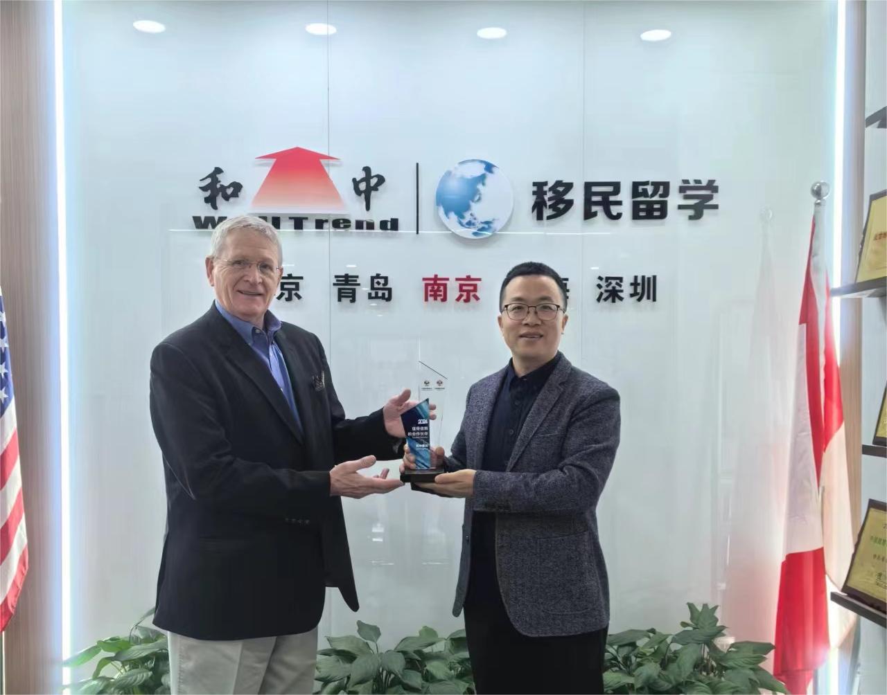 和中移民：美國CMB區(qū)域中心副總裁一行訪問和中公司