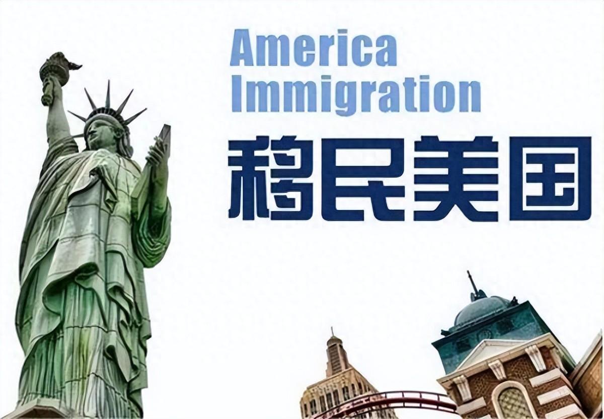 美國移民政策速遞：美國移民局更新EB-1杰出人才移民申請指南