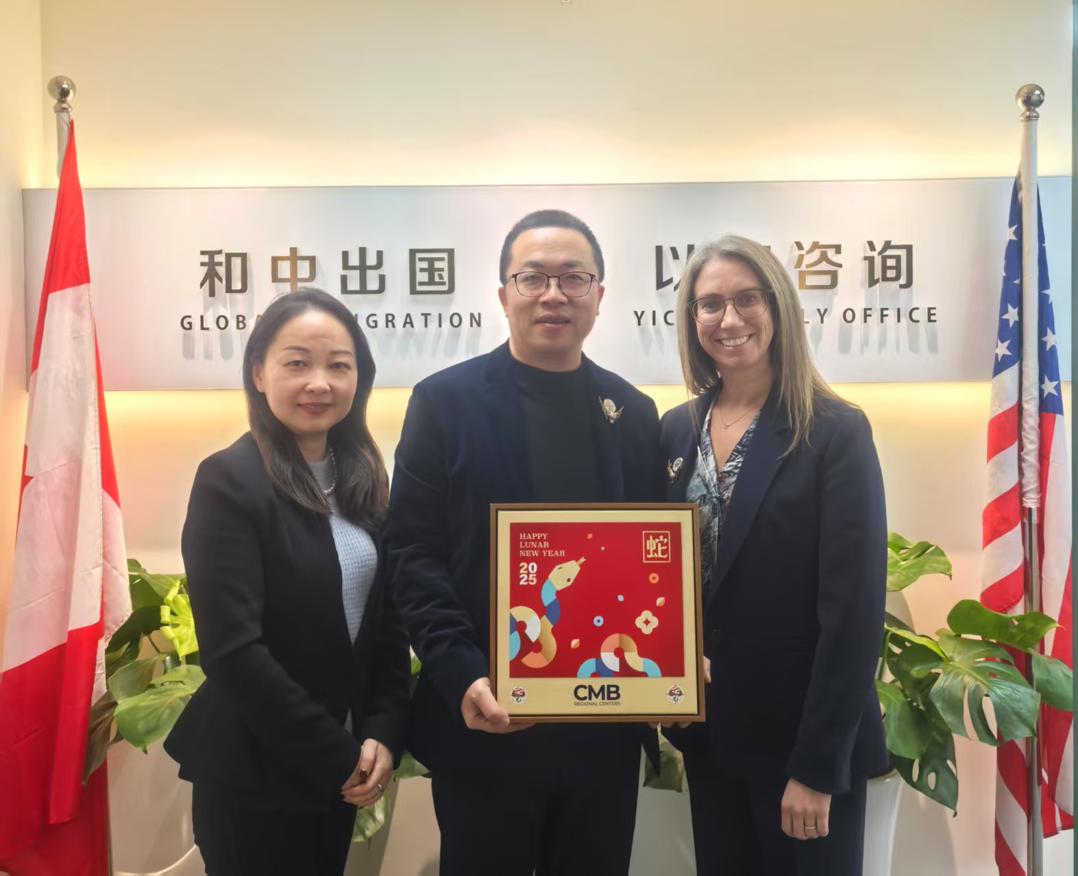 2025年1月：美國CMB區域中心總裁Noreen女士到訪和中移民公司